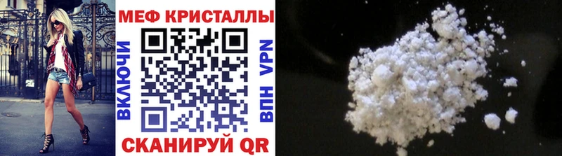Магазины продажи наркотиков Южно-Сухокумск Бошки Шишки Cocaine Меф мяу мяу