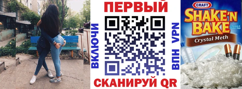 Амфетамин Розовый  Южно-Сухокумск 