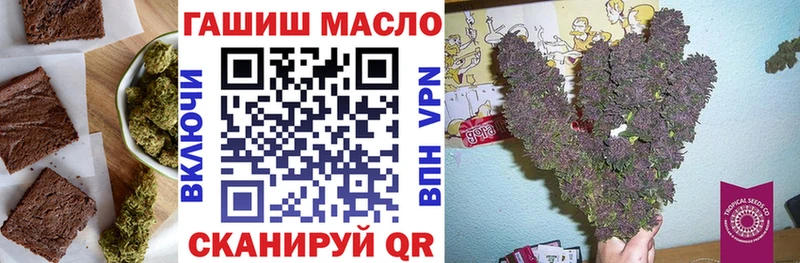 закладка  Южно-Сухокумск  Еда ТГК конопля 