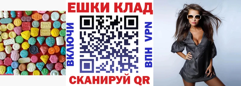 ЭКСТАЗИ MDMA мега ссылка Южно-Сухокумск