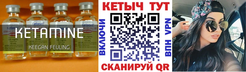 Кетамин VHQ мега вход Южно-Сухокумск магазин продажи наркотиков