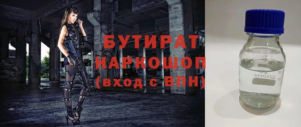 скорость Магадан