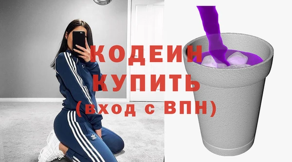 ПСИЛОЦИБИНОВЫЕ ГРИБЫ Майский