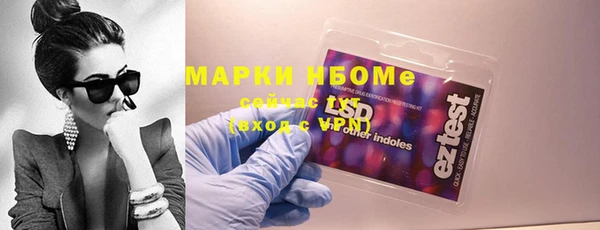 ПСИЛОЦИБИНОВЫЕ ГРИБЫ Майский