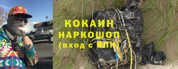 кокс Магас
