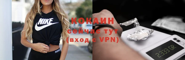 ПСИЛОЦИБИНОВЫЕ ГРИБЫ Майский