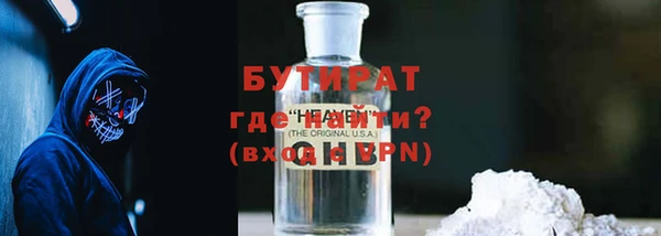 кокс Магас