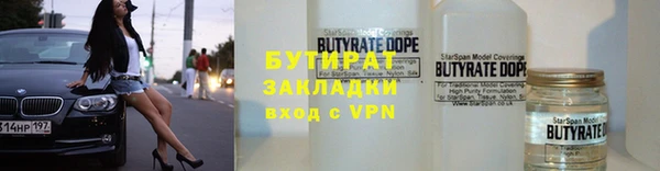 ПСИЛОЦИБИНОВЫЕ ГРИБЫ Майский