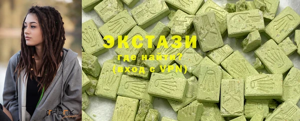 ПСИЛОЦИБИНОВЫЕ ГРИБЫ Майский