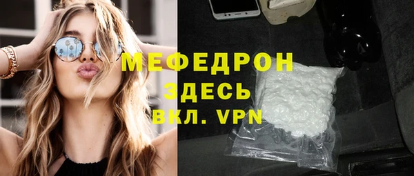 кокс Магас