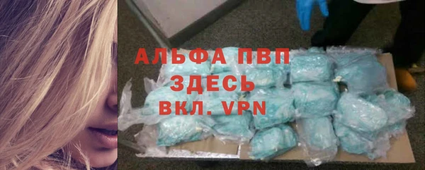 скорость Магадан