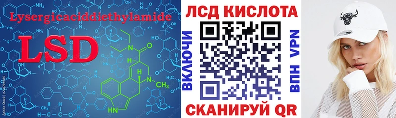 Лсд 25 экстази ecstasy  Южно-Сухокумск 