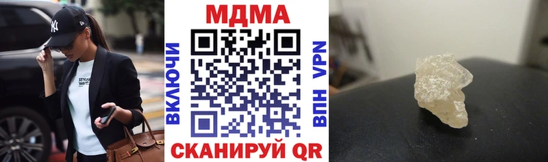 сколько стоит  Южно-Сухокумск  МДМА кристаллы 
