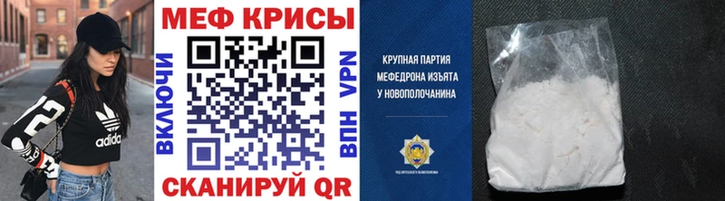 МЯУ-МЯУ кристаллы Южно-Сухокумск
