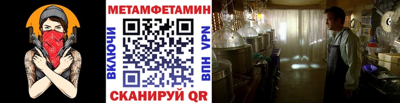 Первитин мет  hydra ссылки  Южно-Сухокумск 
